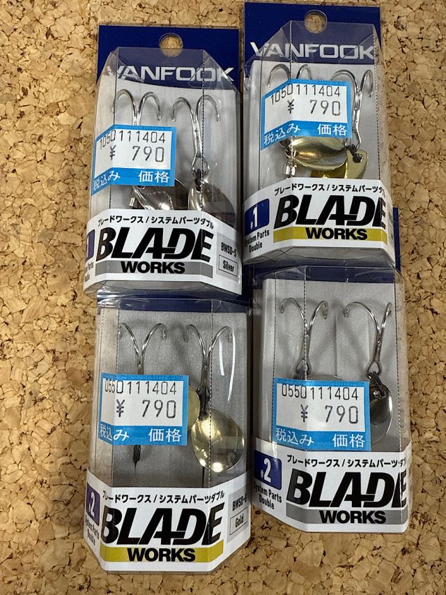 ヴァンフック　システムパーツダブル再入荷！